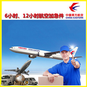 鄂托克旗乌兰航空快运公司谈空运的四大作用是什么